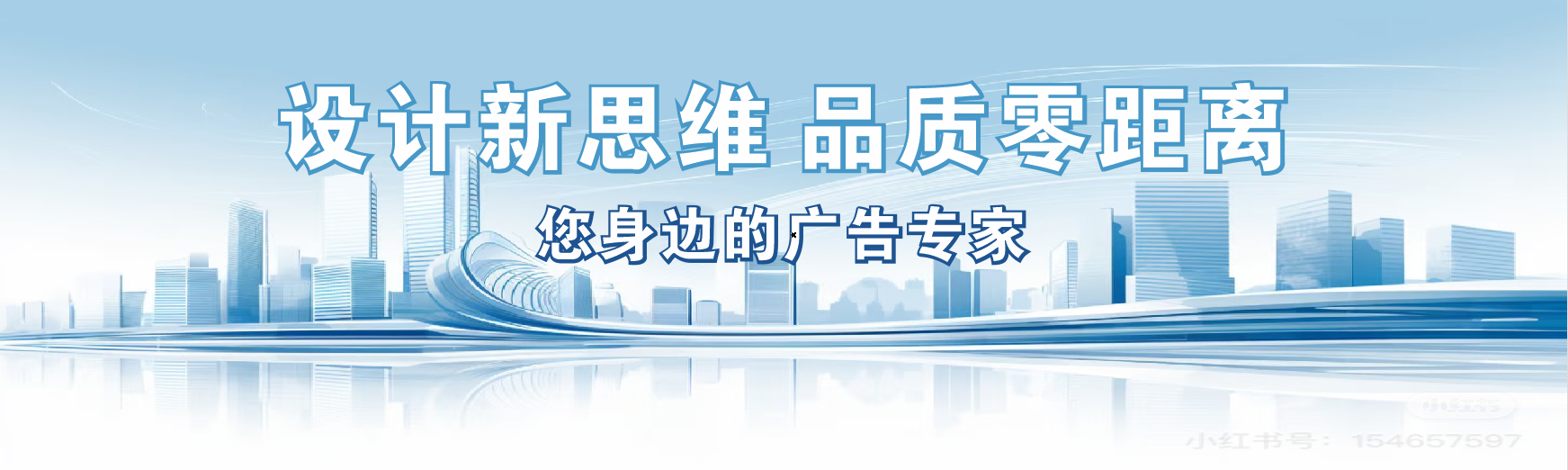 德化凯创传媒-全方位宣传渠道