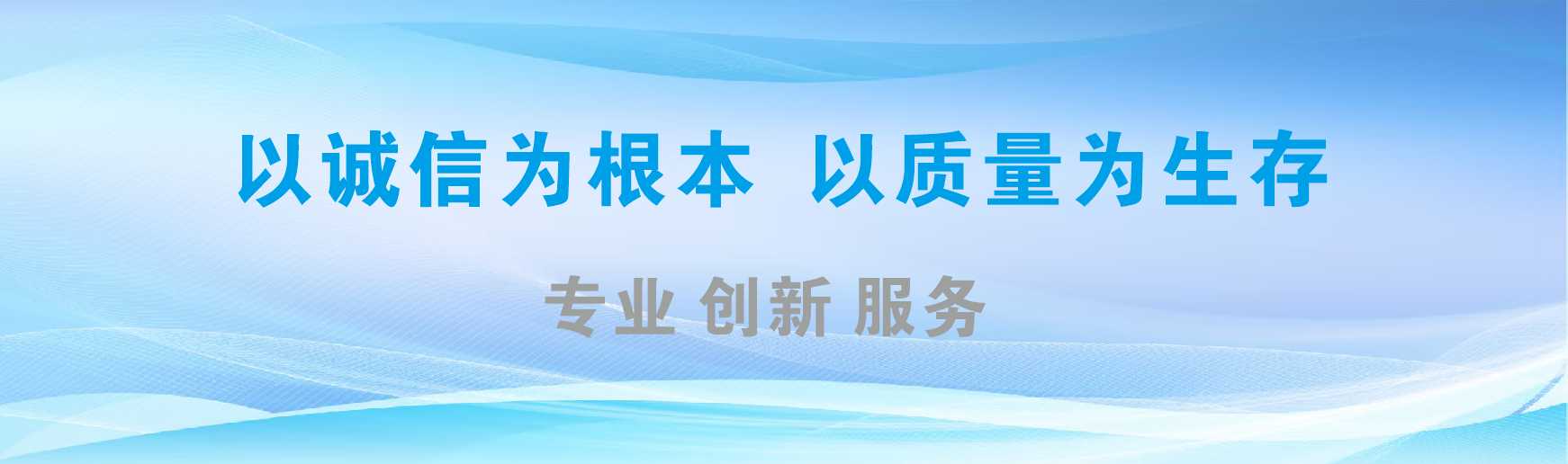德化凯创传媒-全国户外广告发布商