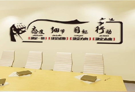 德化企业文化墙主要展示什么?