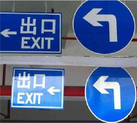 德化在日常生活中如何区分标识与标牌？