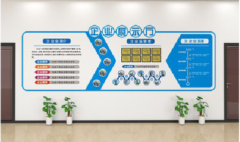 德化设计师必看的文化墙设计定律。