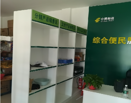 德化邮政快递点装修