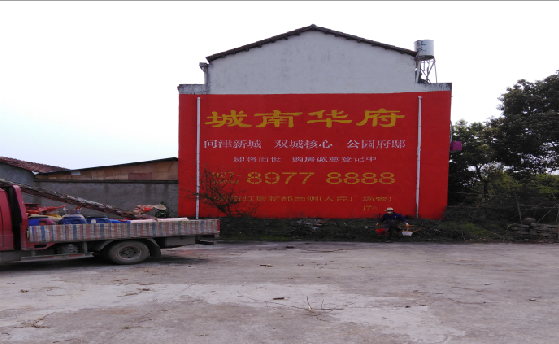 德化墙体彩绘如何呈现最大效果？