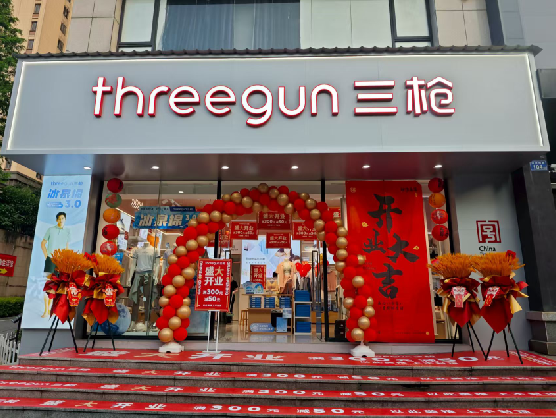 德化三枪连锁店装修