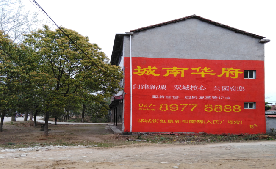 德化分析哪些行业适合做墙体广告？