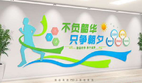 德化校园室内文化墙如何设计？