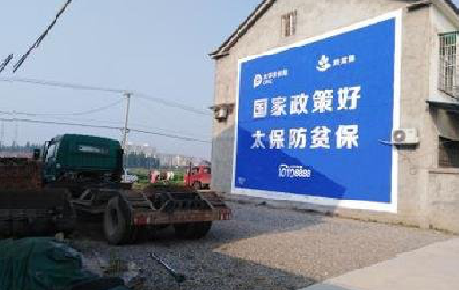 德化在城镇刷墙体广告会有效果吗？