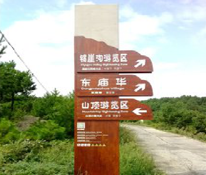 德化标识标牌制作验收标准有哪些？