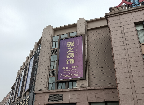 德化高空喷绘如何安装？