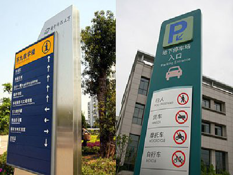 德化如何维护和保养标识标牌？