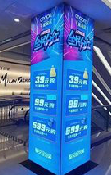 德化三面立柱灯箱如何制作?